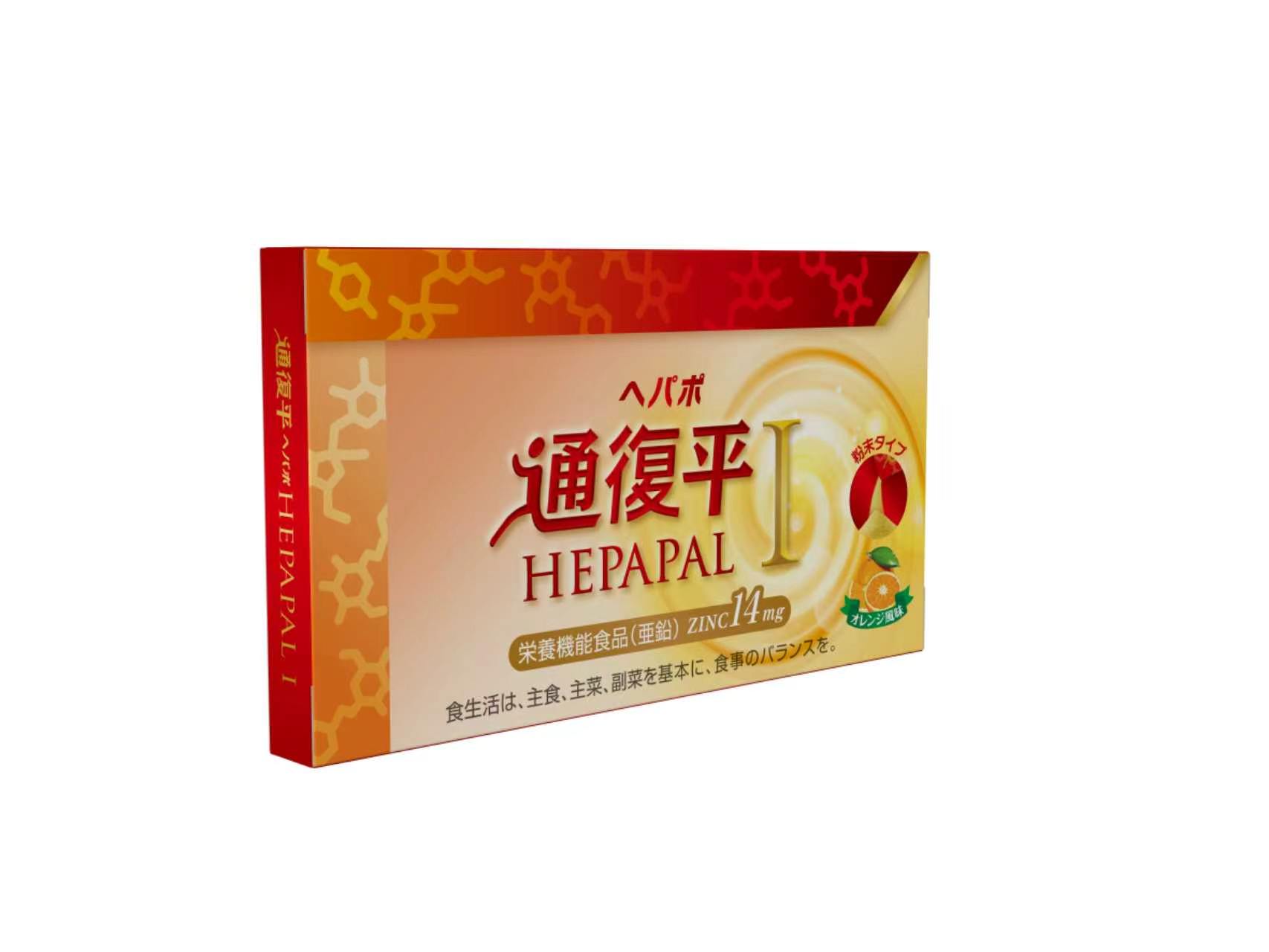 通復平3條裝